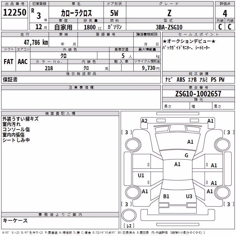 TOYOTA COROLLA CROSS