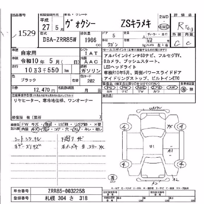 TOYOTA VOXY