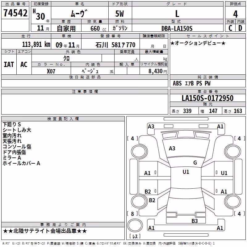 DAIHATSU MOVE