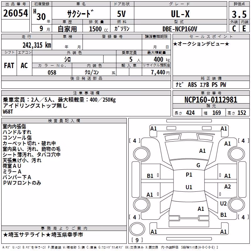 TOYOTA PROBOX