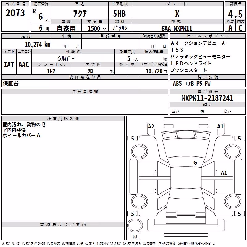 TOYOTA AQUA