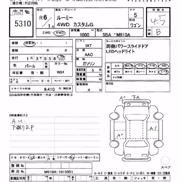 TOYOTA ROOMY