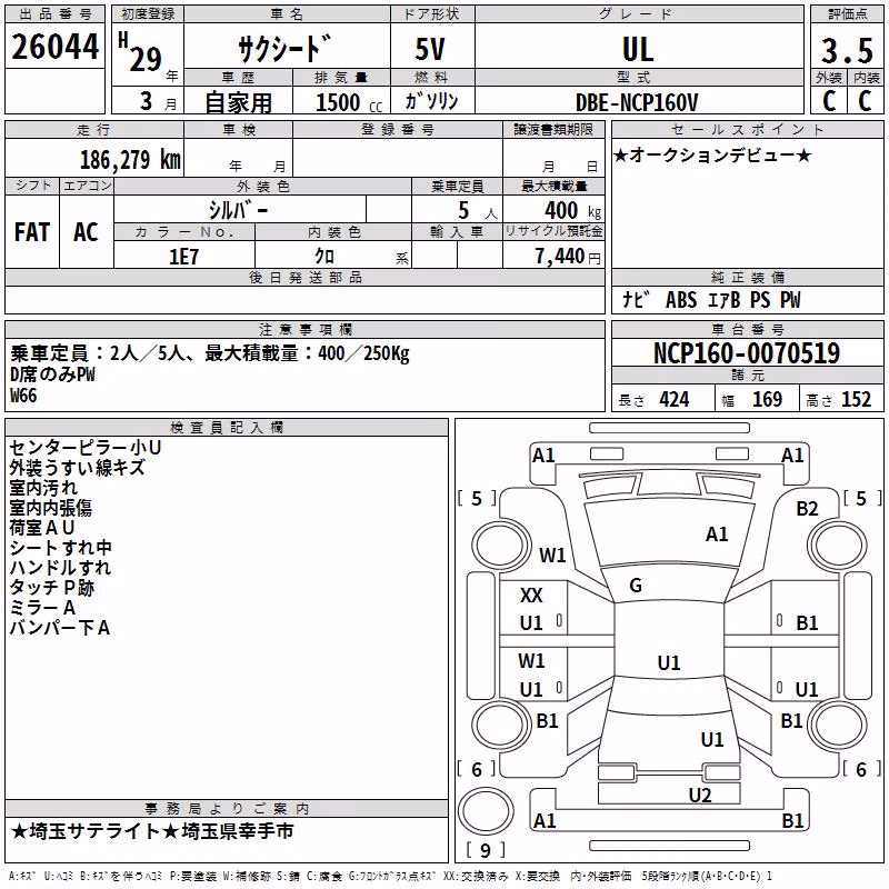 TOYOTA PROBOX