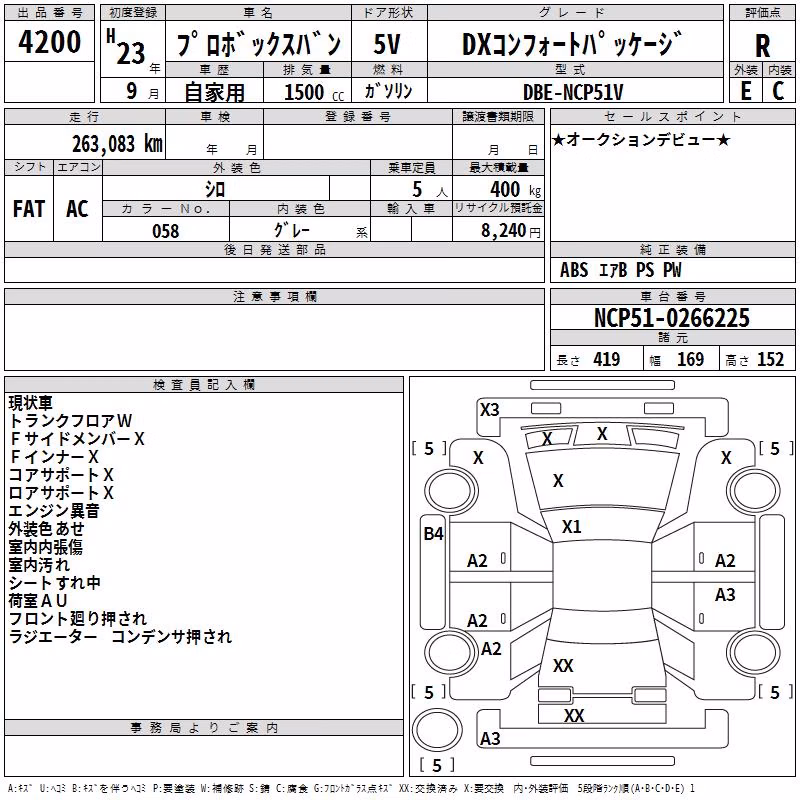 TOYOTA PROBOX