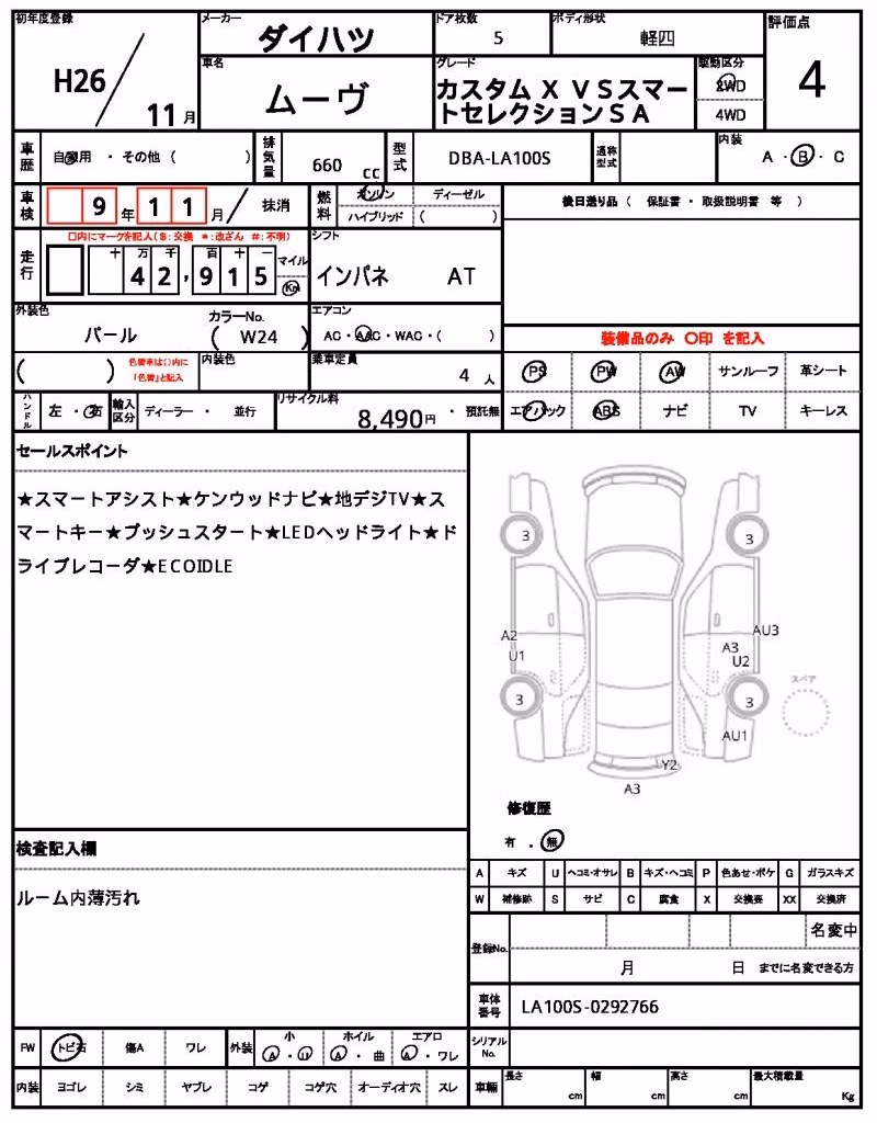 DAIHATSU MOVE
