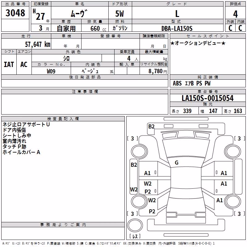 DAIHATSU MOVE