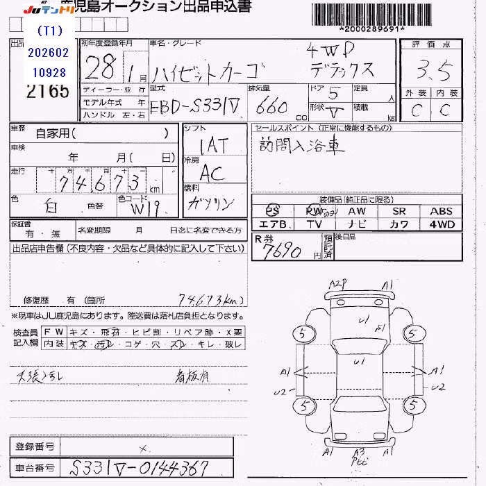 DAIHATSU HIJET