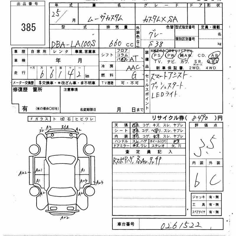 DAIHATSU MOVE