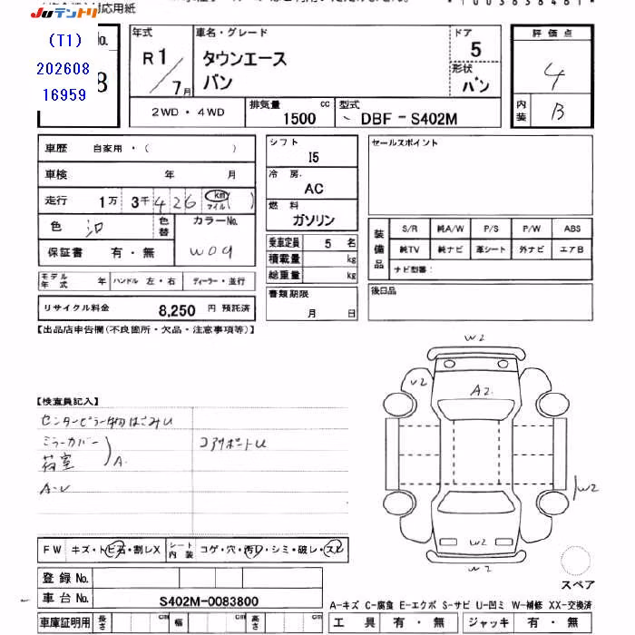 TOYOTA TOWN ACE