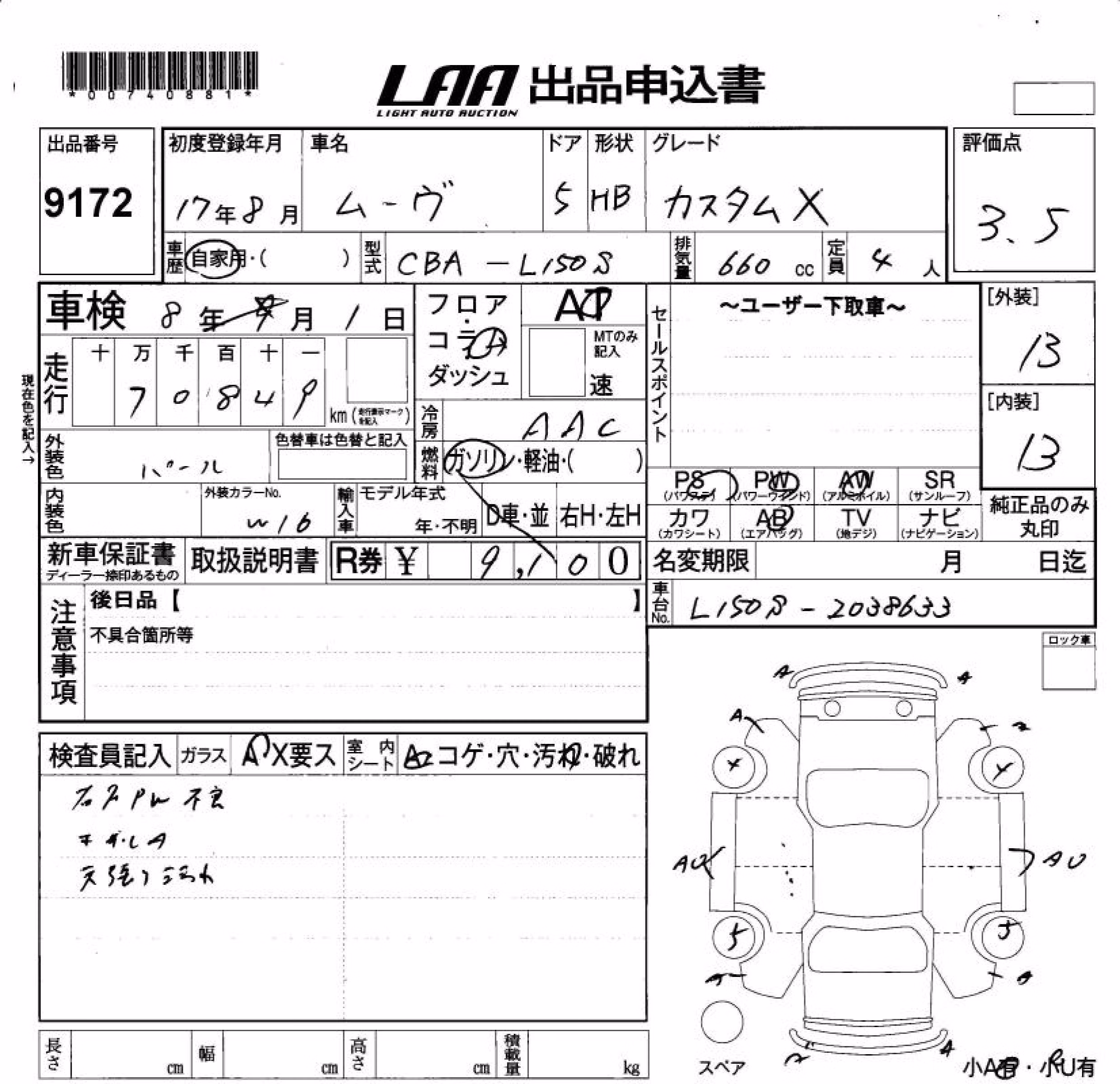 DAIHATSU MOVE