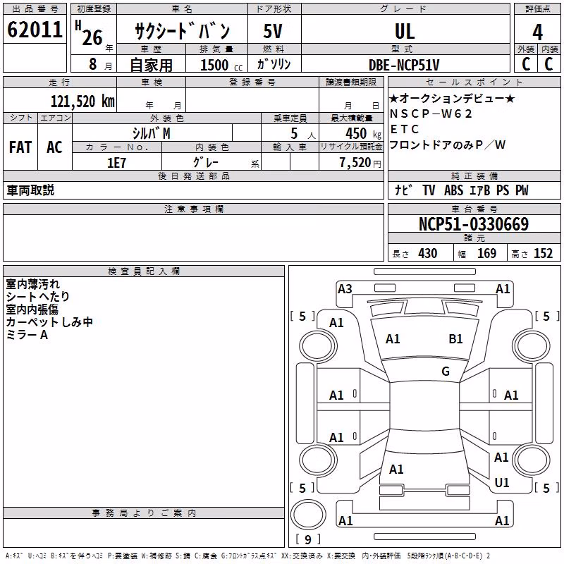 TOYOTA PROBOX