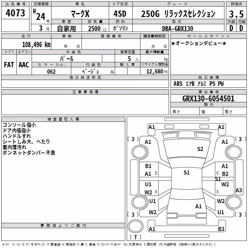 TOYOTA MARK X