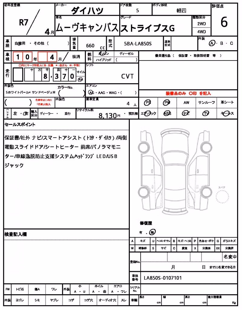 DAIHATSU MOVE CANBUS
