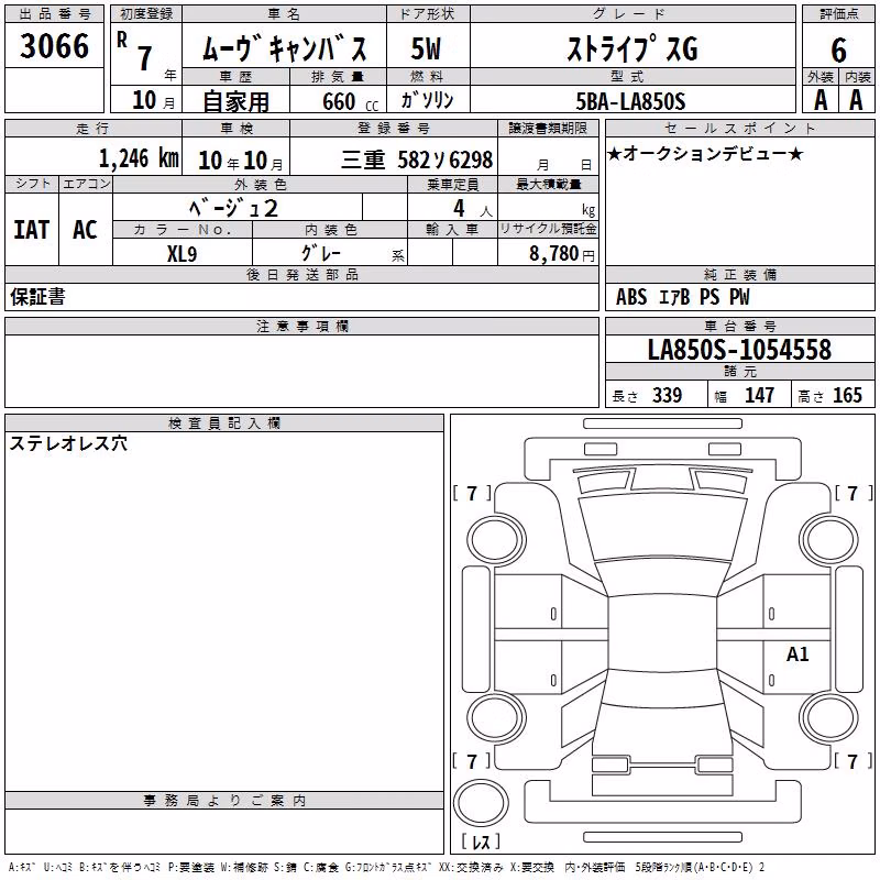 DAIHATSU MOVE CANBUS