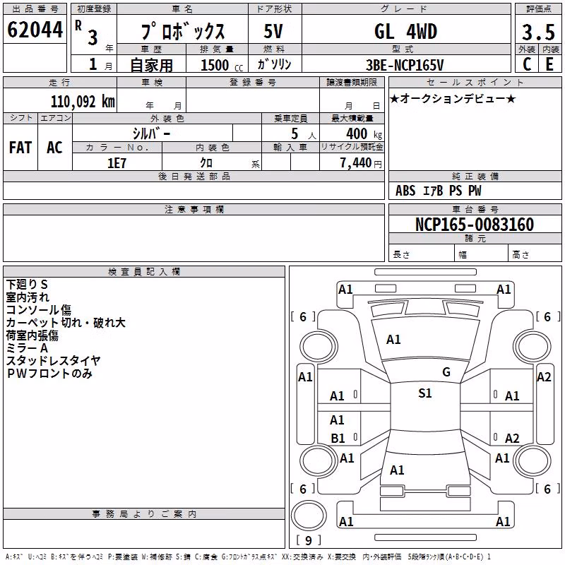 TOYOTA PROBOX