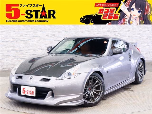 Nissan Fairlady Z