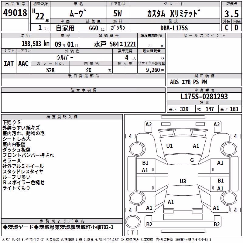 DAIHATSU MOVE