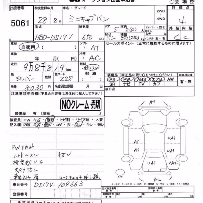 MITSUBISHI MINICAB