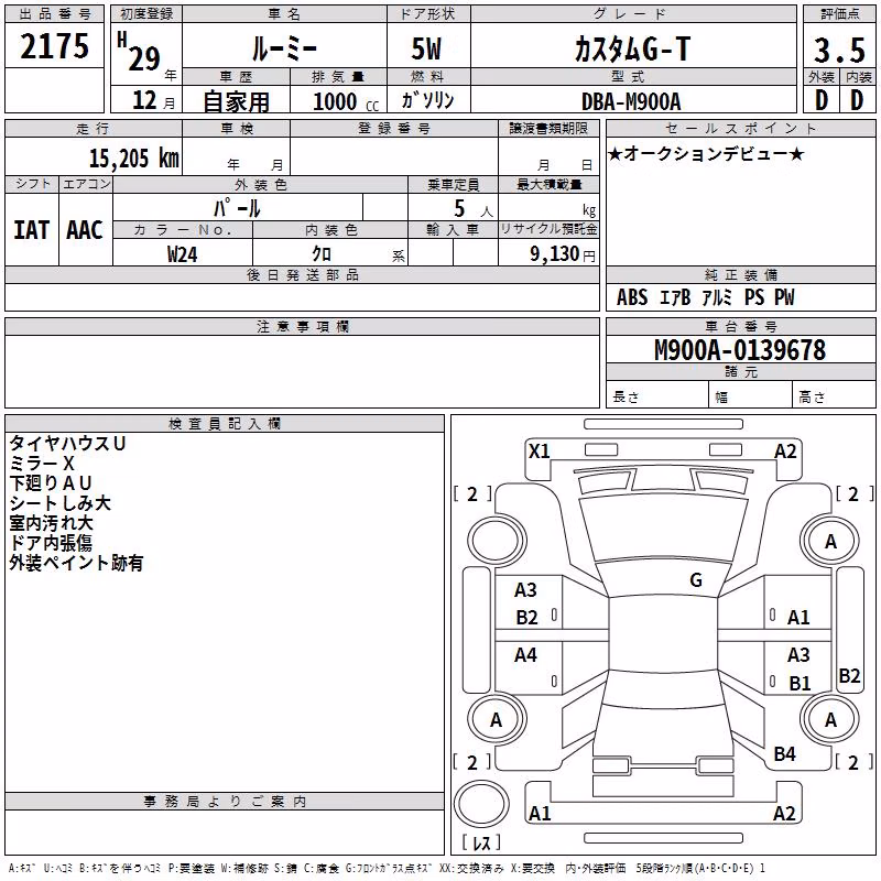 TOYOTA ROOMY