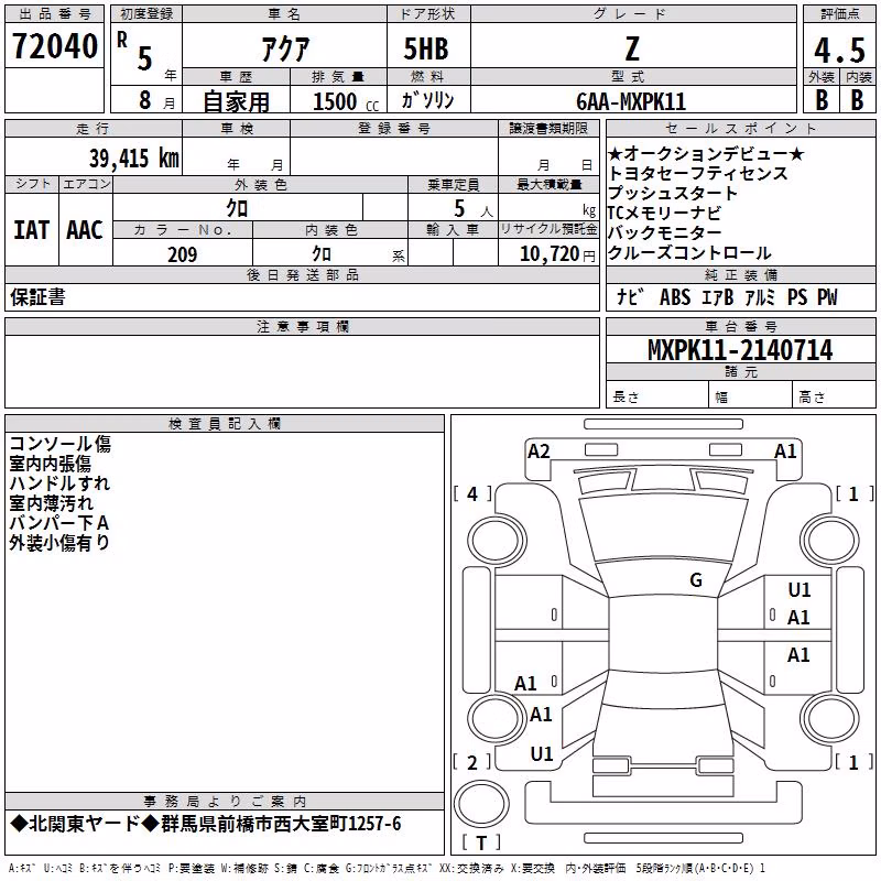 TOYOTA AQUA
