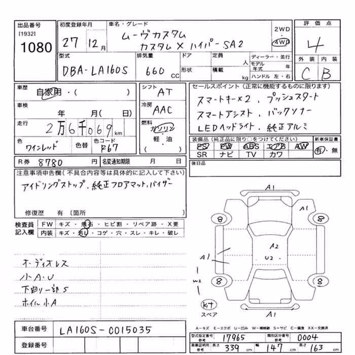 DAIHATSU MOVE