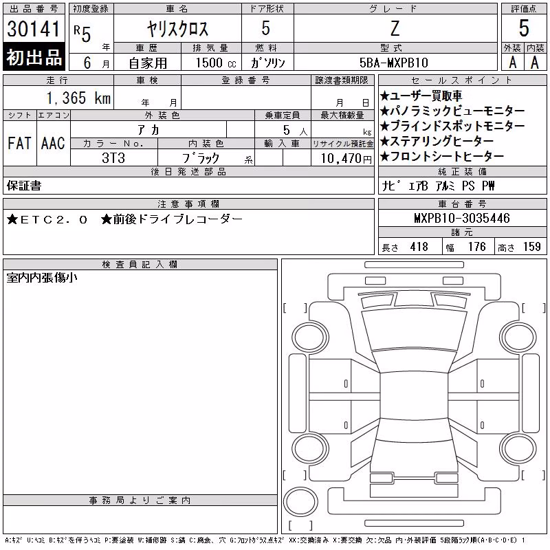 TOYOTA YARIS CROSS