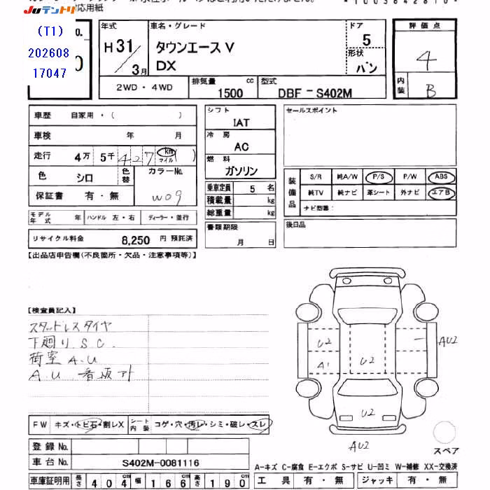 TOYOTA TOWN ACE