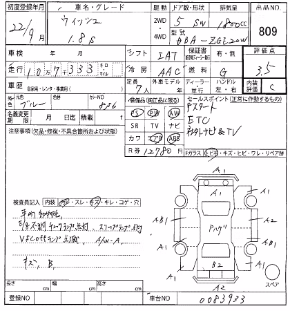 TOYOTA WISH