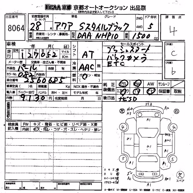 TOYOTA AQUA