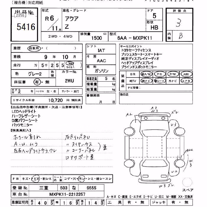 TOYOTA AQUA
