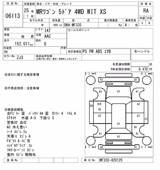 SUZUKI MR WAGON