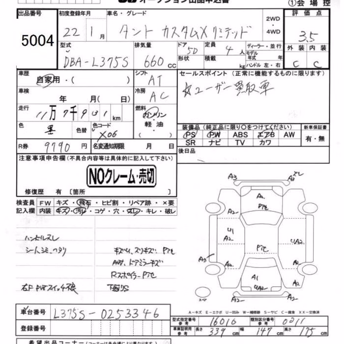 DAIHATSU TANTO