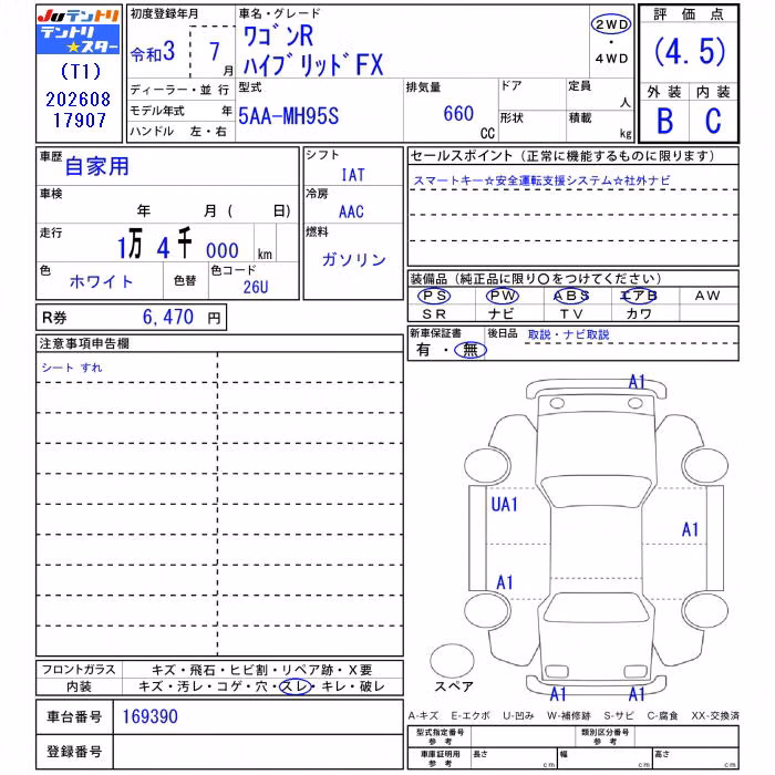 SUZUKI WAGON R