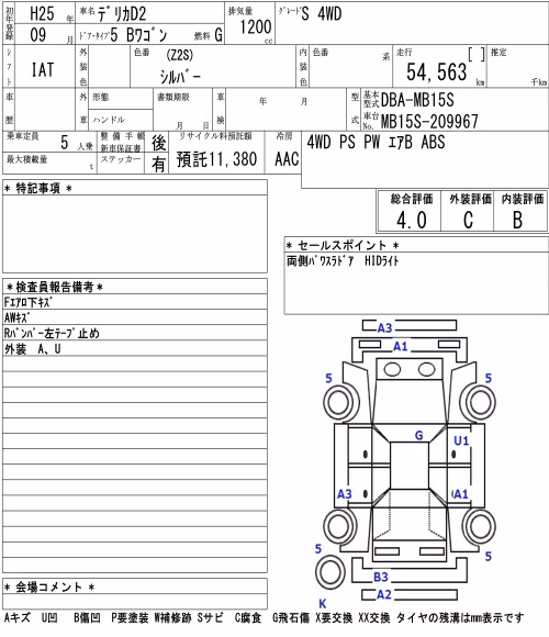 MITSUBISHI DELICA D:2