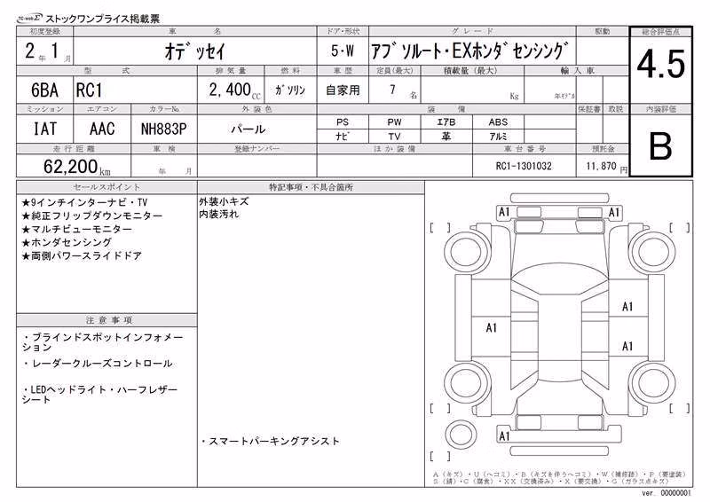 HONDA ODYSSEY