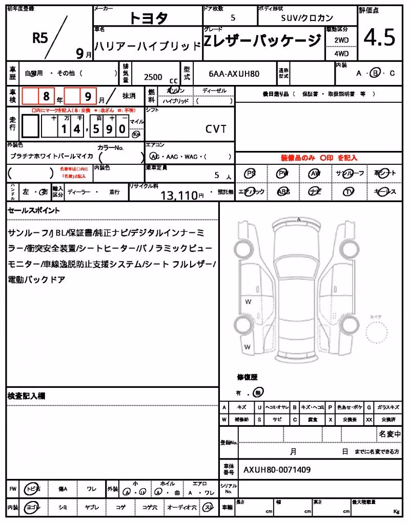 TOYOTA VENZA