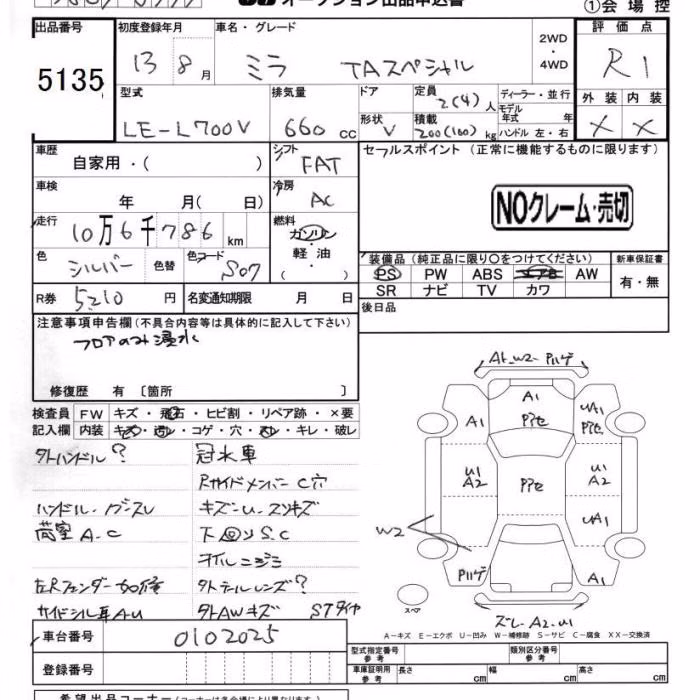 DAIHATSU MIRA