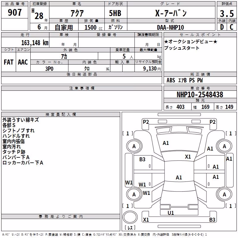 TOYOTA AQUA