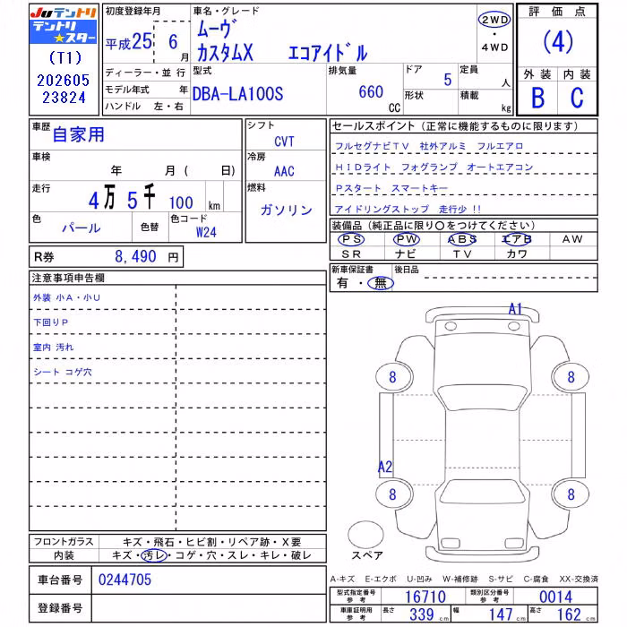 DAIHATSU MOVE
