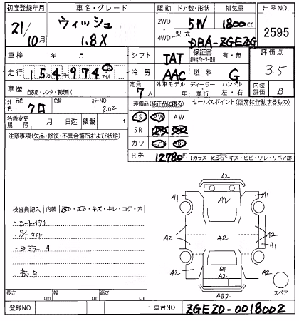TOYOTA WISH