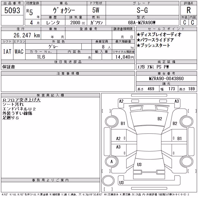 TOYOTA VOXY