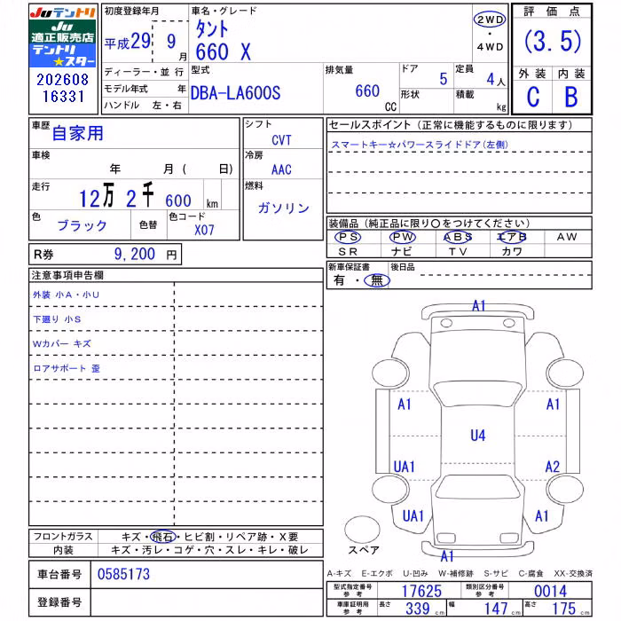 DAIHATSU TANTO