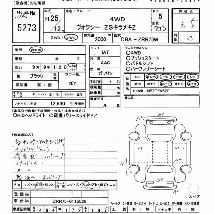 TOYOTA VOXY
