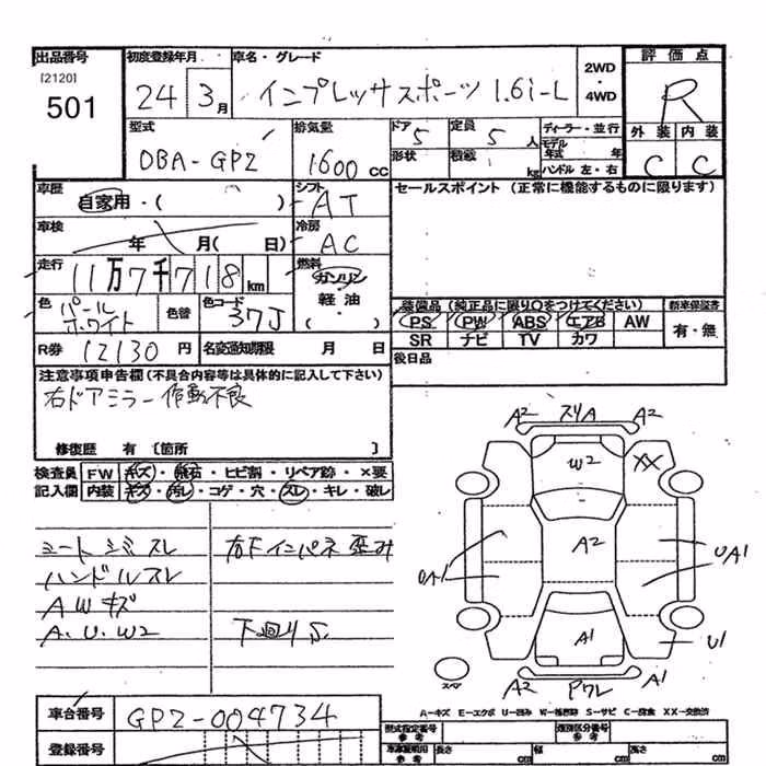 SUBARU IMPREZA
