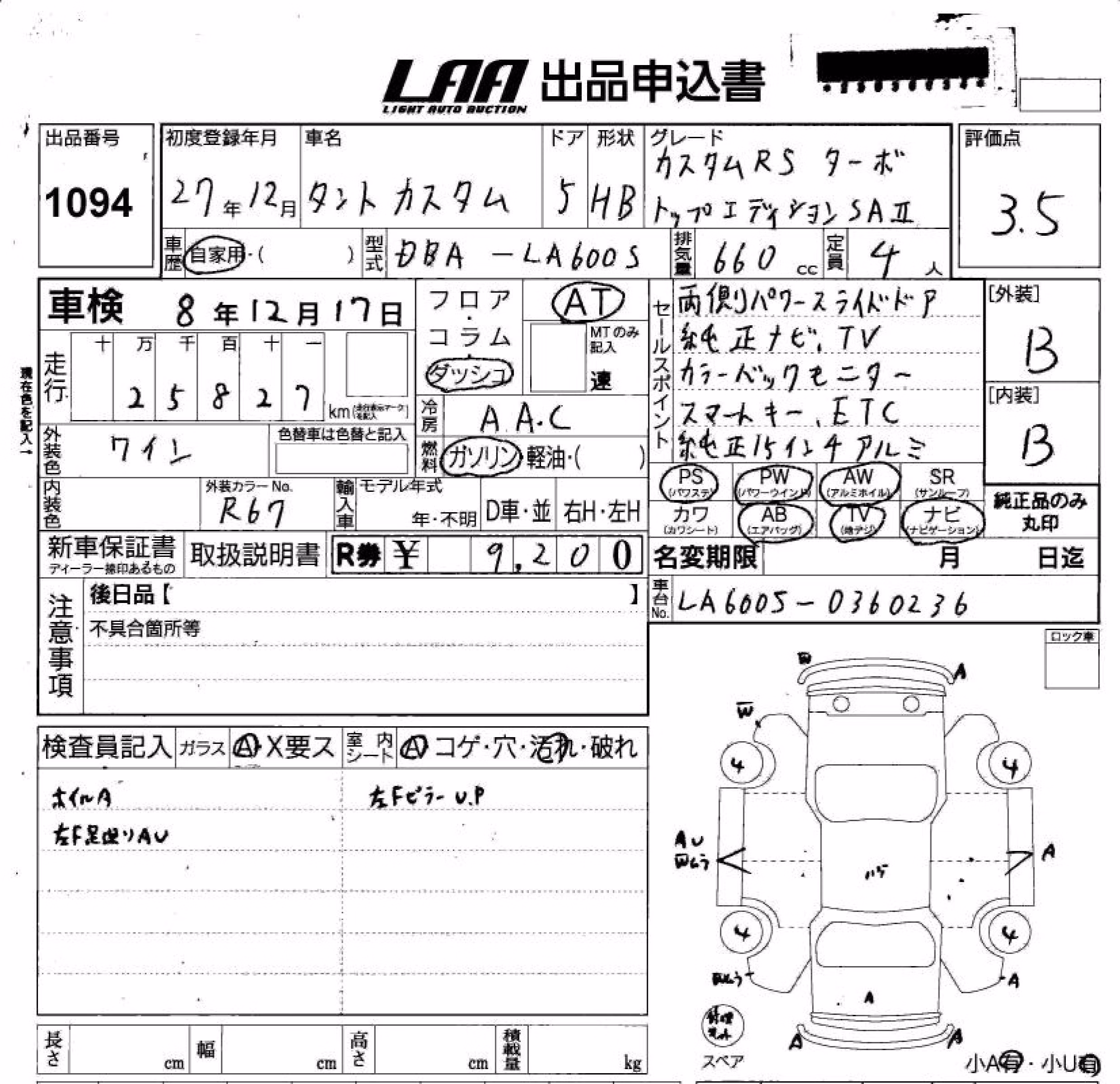 DAIHATSU TANTO