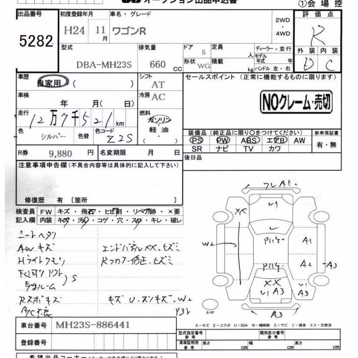 SUZUKI WAGON R