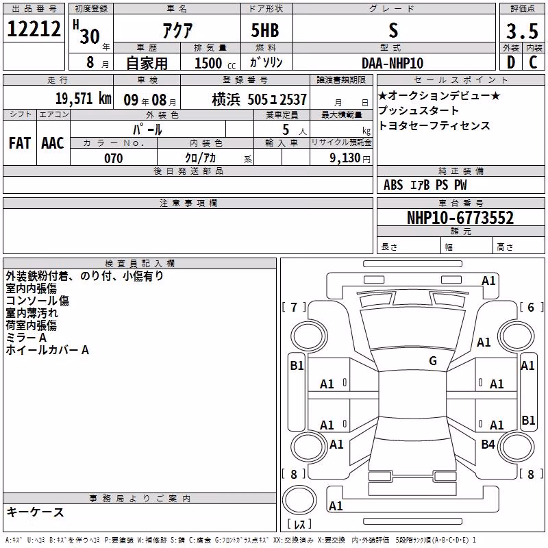 TOYOTA AQUA