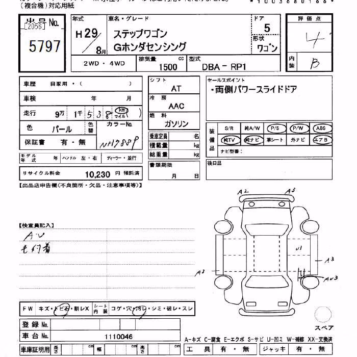 HONDA STEPWGN