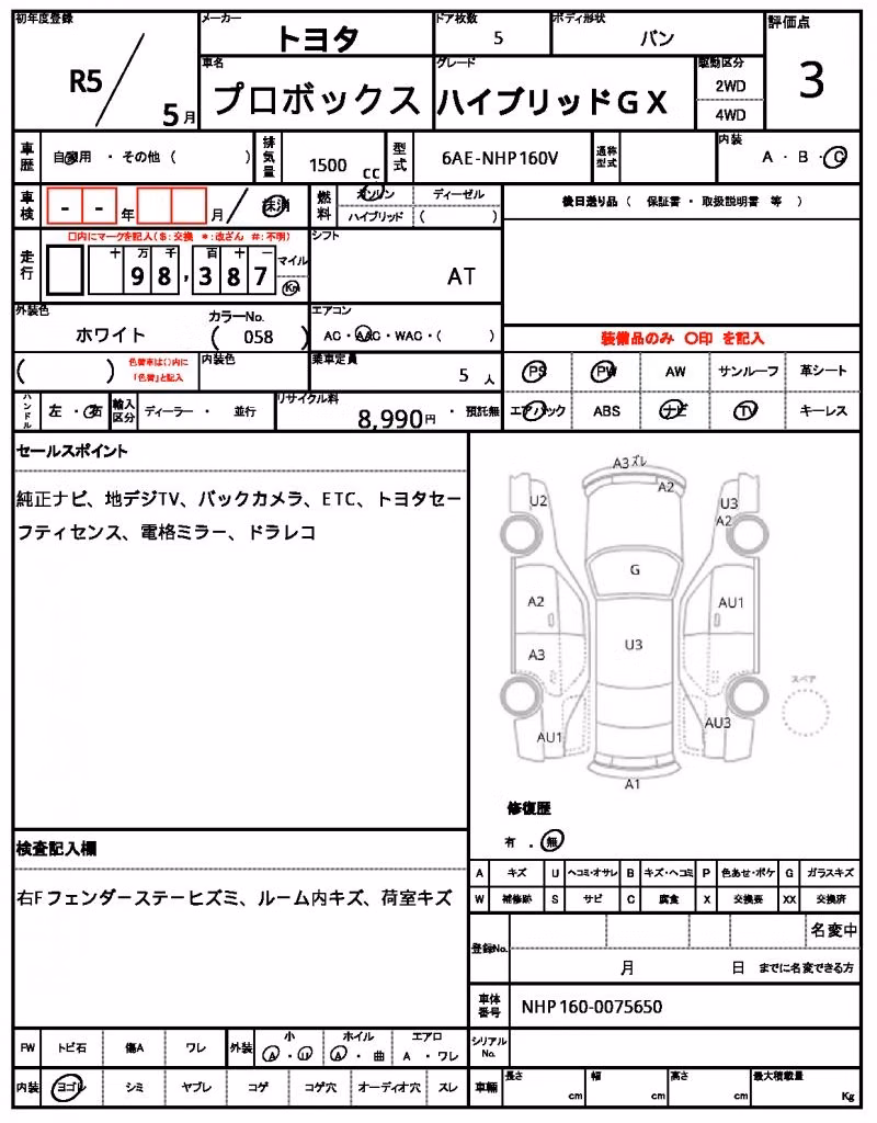 TOYOTA PROBOX