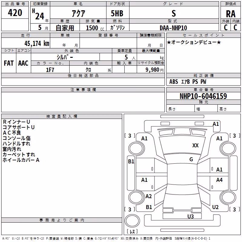 TOYOTA AQUA